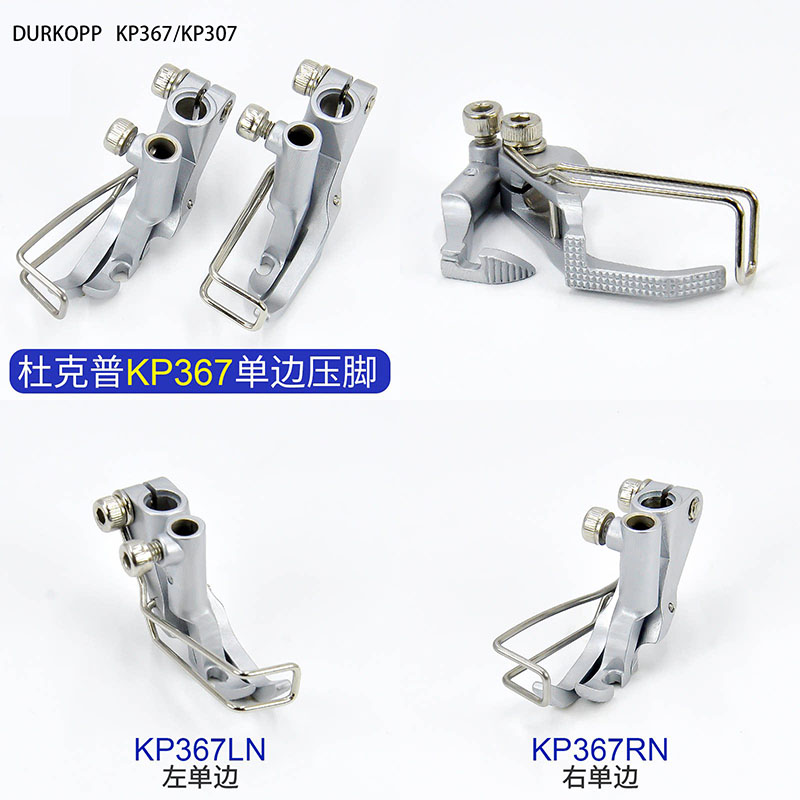 Textile Sewing Machines - Durkopp/JUKI KP367/KP307 Baskı Ayağı, KP367LN/KP367RN Sol/Sağ