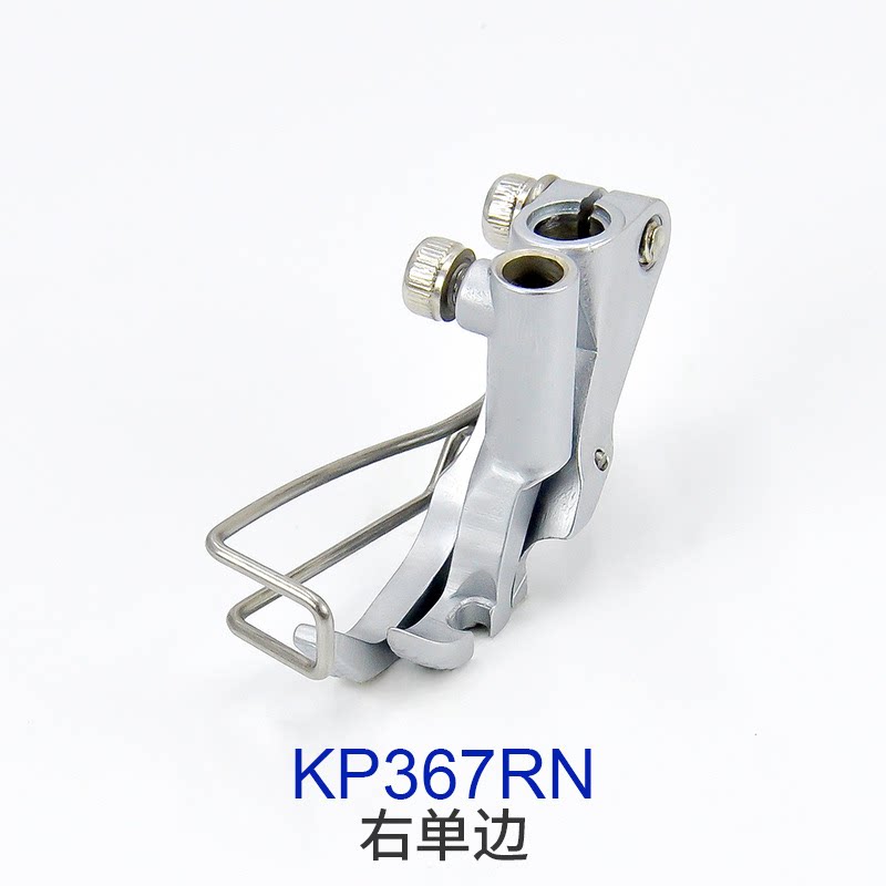 Durkopp/JUKI KP367/KP307 Baskı - Textile Sewing Machines incelemesi ve fiyatı