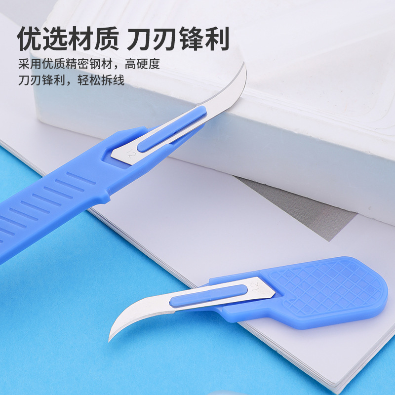 Mavi Dikiş Açıcı Seti, Dikiş İ - Seam Ripper Tool incelemesi ve fiyatı